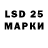 LSD-25 экстази кислота Walentina Krasnizki