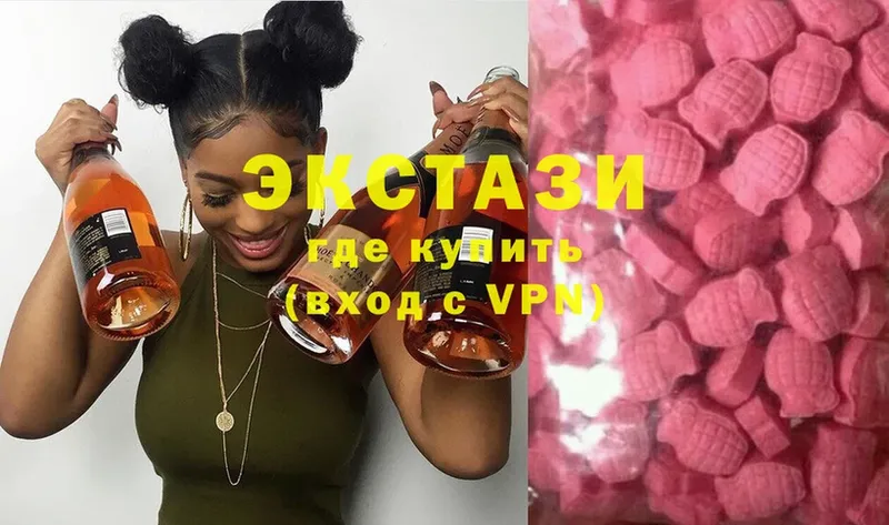 ЭКСТАЗИ louis Vuitton  хочу   Пушкино 