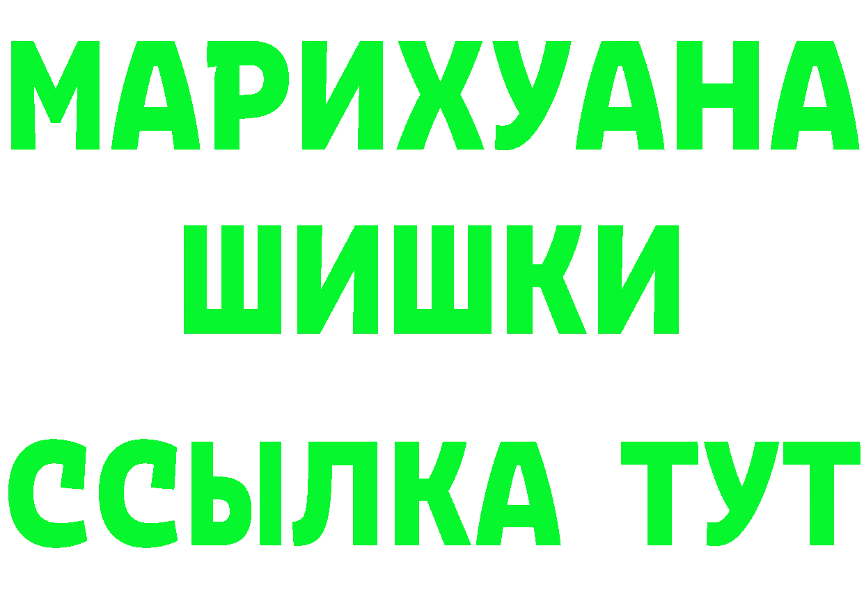 Героин VHQ ссылка shop гидра Пушкино