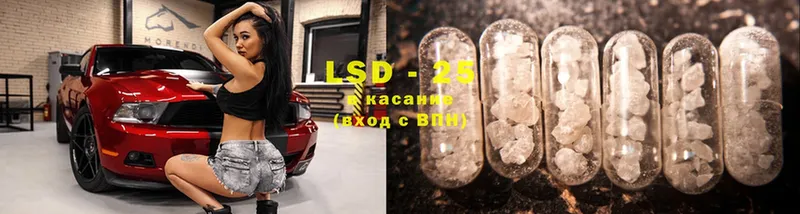 LSD-25 экстази ecstasy  Пушкино 